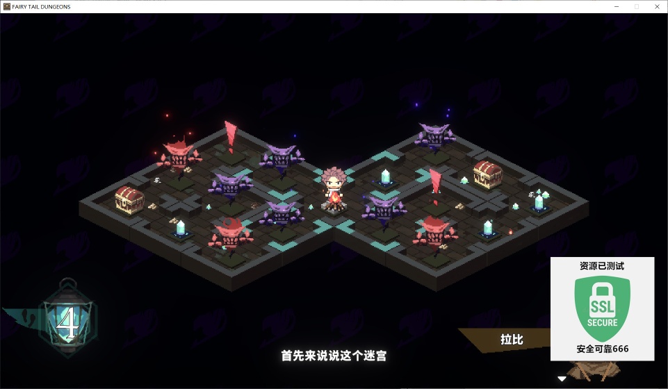 图片[1]-妖精的尾巴地下迷城v1.2.0中文版高画质卡牌Roguelike端游免费下载-锐品游戏库