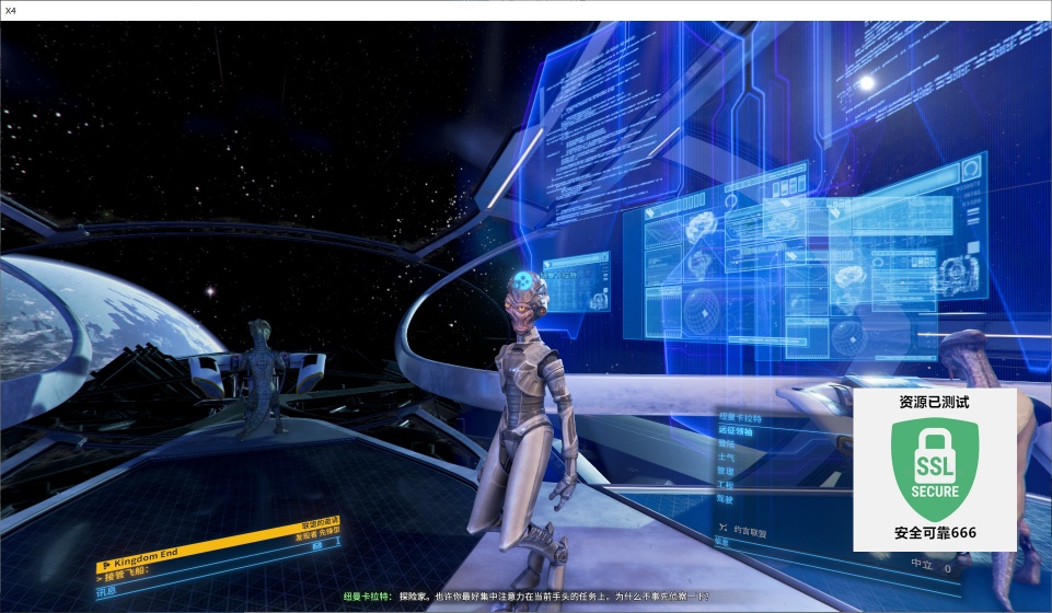 图片[3]-X4基石v8.00豪华中文版高画质太空沙盒模拟器免费下载-锐品游戏库