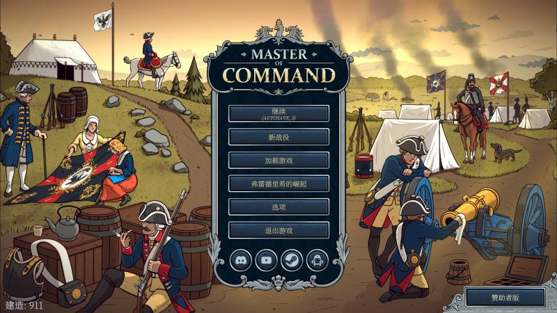 指挥大师v1.2.3中文版全DLC高画质策略端游免费下载-锐品游戏库