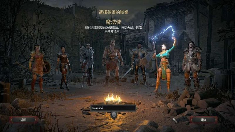 暗黑破坏神2黑暗征途v3.0中文版高画质MOD安卓/iOS直装下载-锐品游戏库