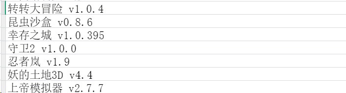 图片[1]-2025最新20款热门手游合集下载 三国群英荟萃+博德之门加强版全中文-锐品游戏库