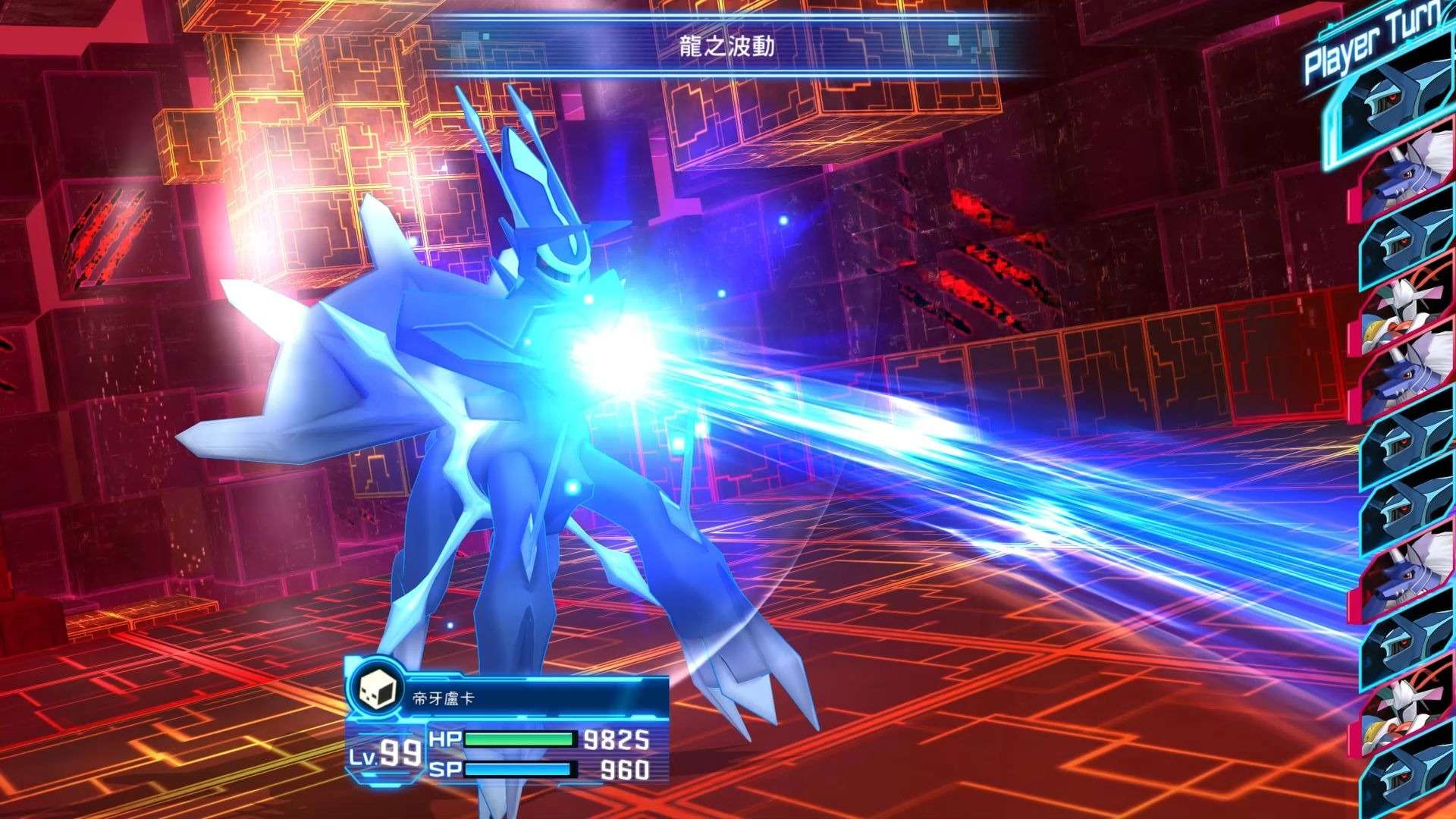 图片[4]-数码宝贝物语网络侦探骇客追忆v0.2.0手机中文版高画质直装免费下载-锐品游戏库