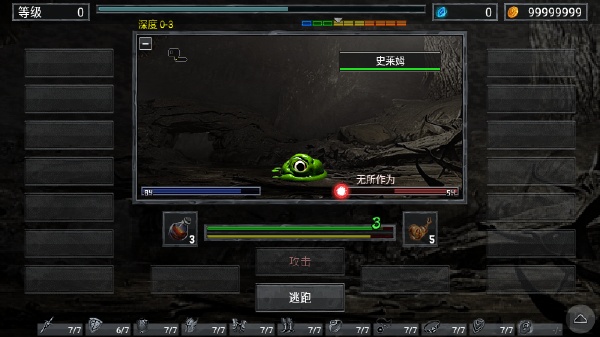 图片[1]-地狱之窟v1.8e3中文版高画质冒险RPG手游免费下载-锐品游戏库