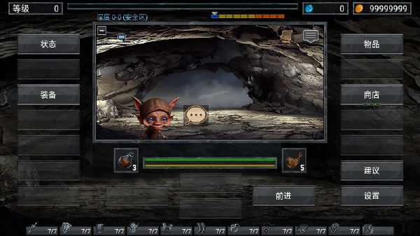 地狱之窟v1.8e3中文版高画质冒险RPG手游免费下载-锐品游戏库