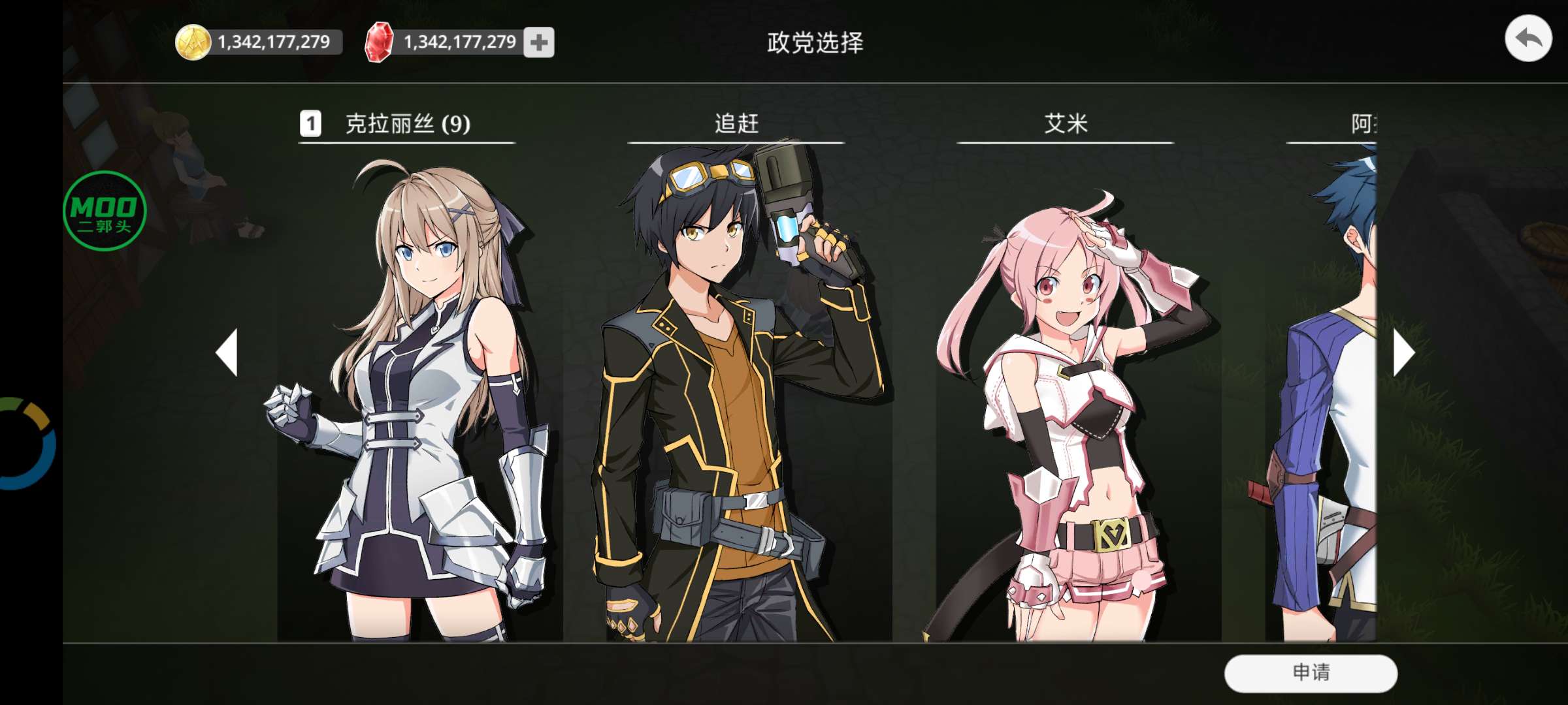 图片[4]-Epic Conquest 2史诗征服2 v3.0.4高画质开放世界动作RPG中文版免费下载-锐品游戏库