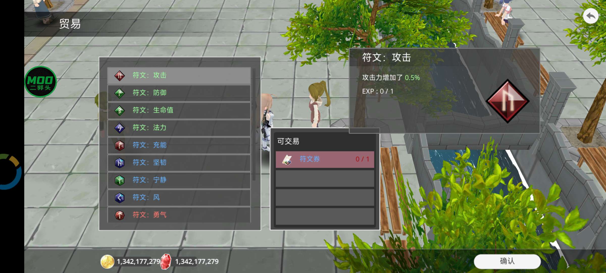 图片[6]-Epic Conquest 2史诗征服2 v3.0.4高画质开放世界动作RPG中文版免费下载-锐品游戏库