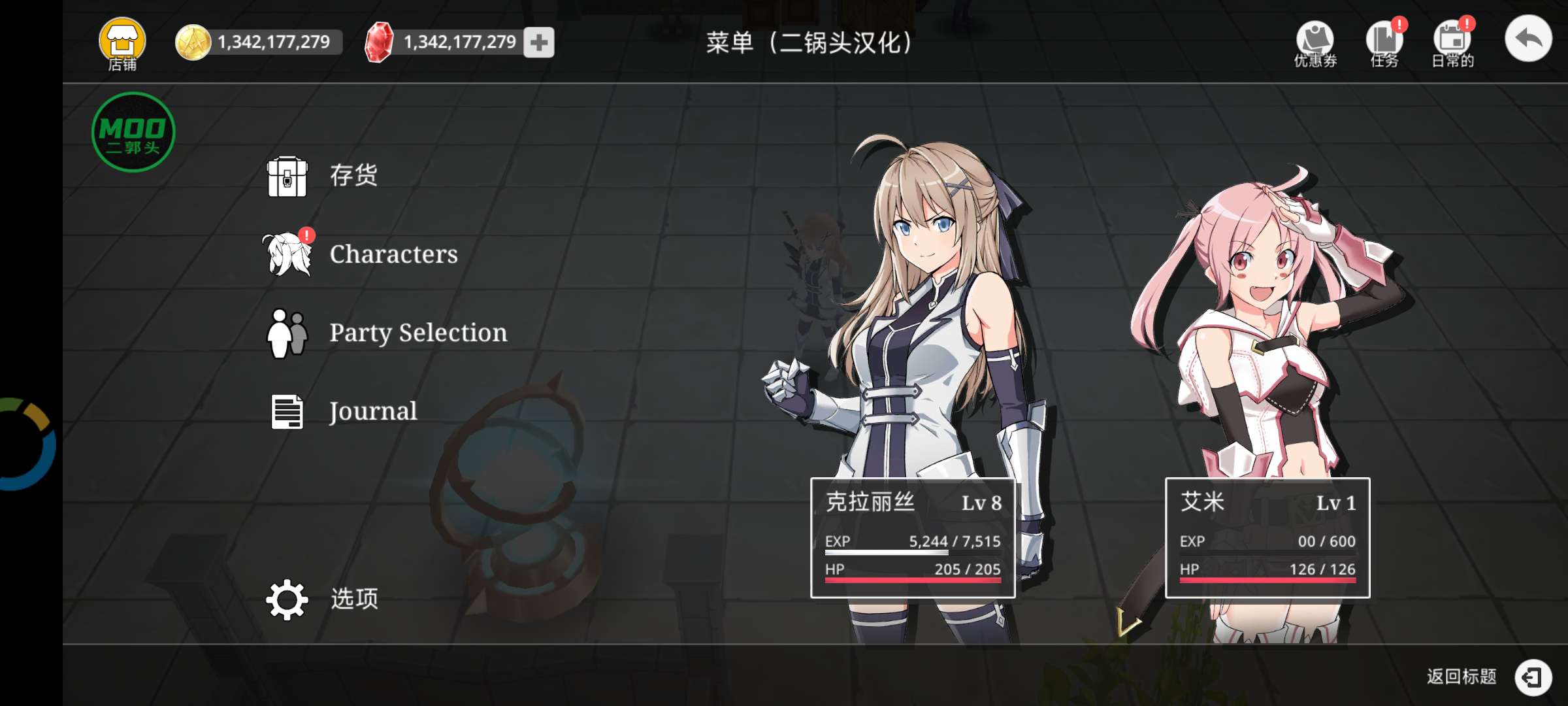 图片[2]-Epic Conquest 2史诗征服2 v3.0.4高画质开放世界动作RPG中文版免费下载-锐品游戏库