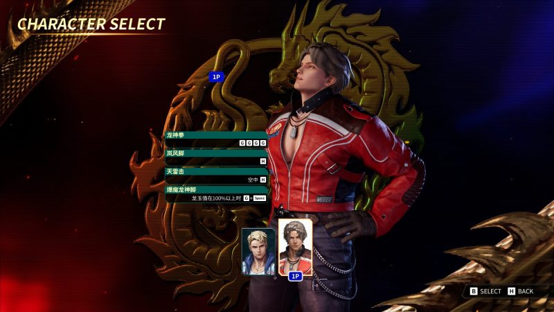 双截龙再临v1.3.0.0中文版高画质重制版横版格斗游戏免费下载-锐品游戏库