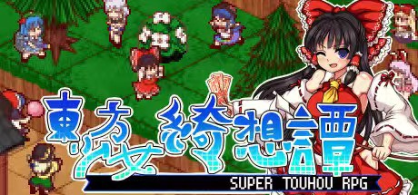 图片[1]-东方少女绮想谭V1.0.4双端中文版免费下载|像素幻想3D动作RPG高帧率-锐品游戏库