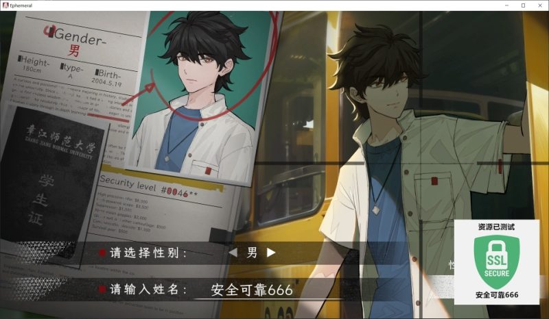 蜉蝣之国的囚徒2026最新中文版悬疑解谜高画质PC免费下载-锐品游戏库