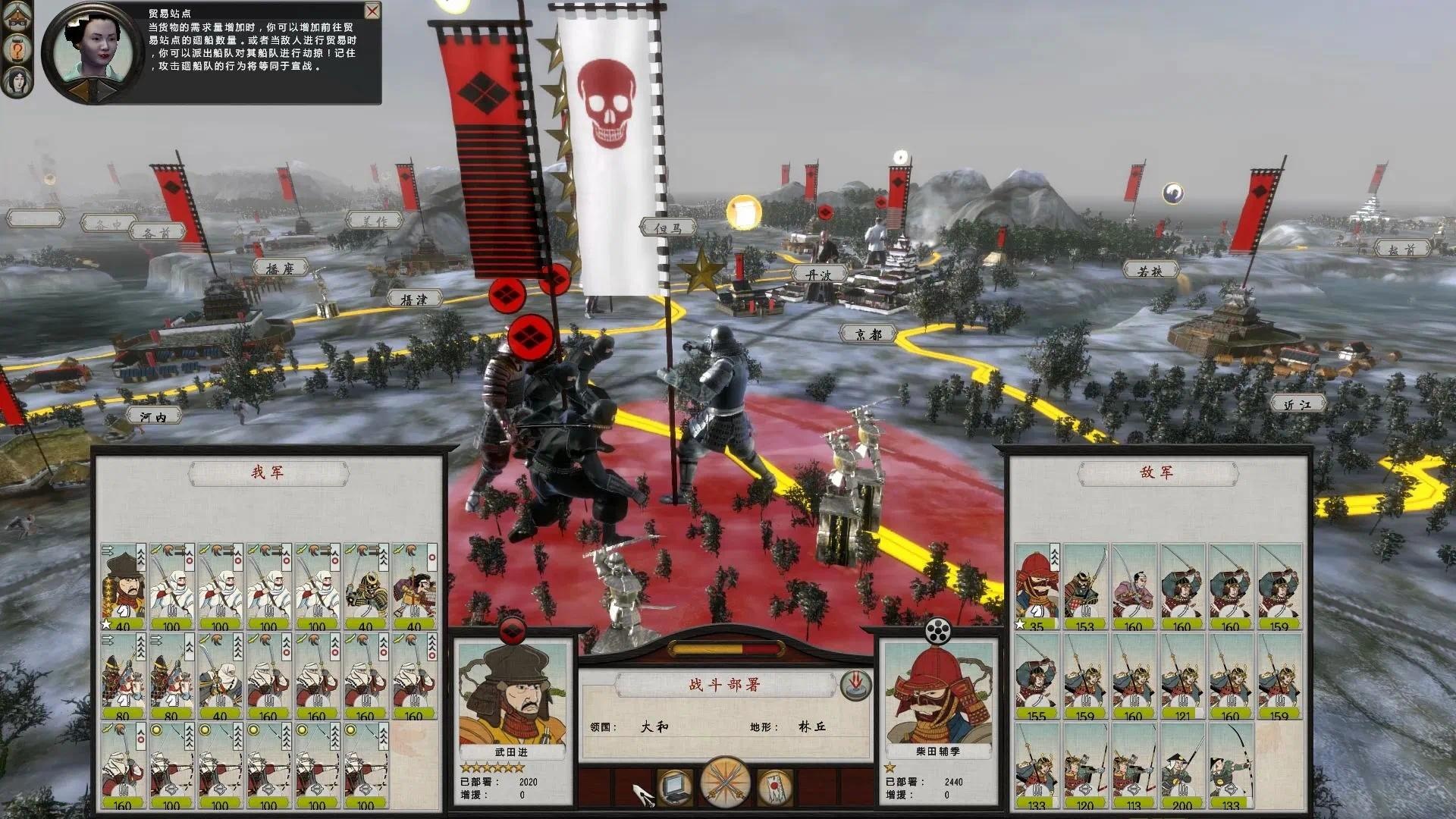 图片[6]-幕府将军战争v1.0.2中文版战国策略塔防手游全DLC免费下载-锐品游戏库