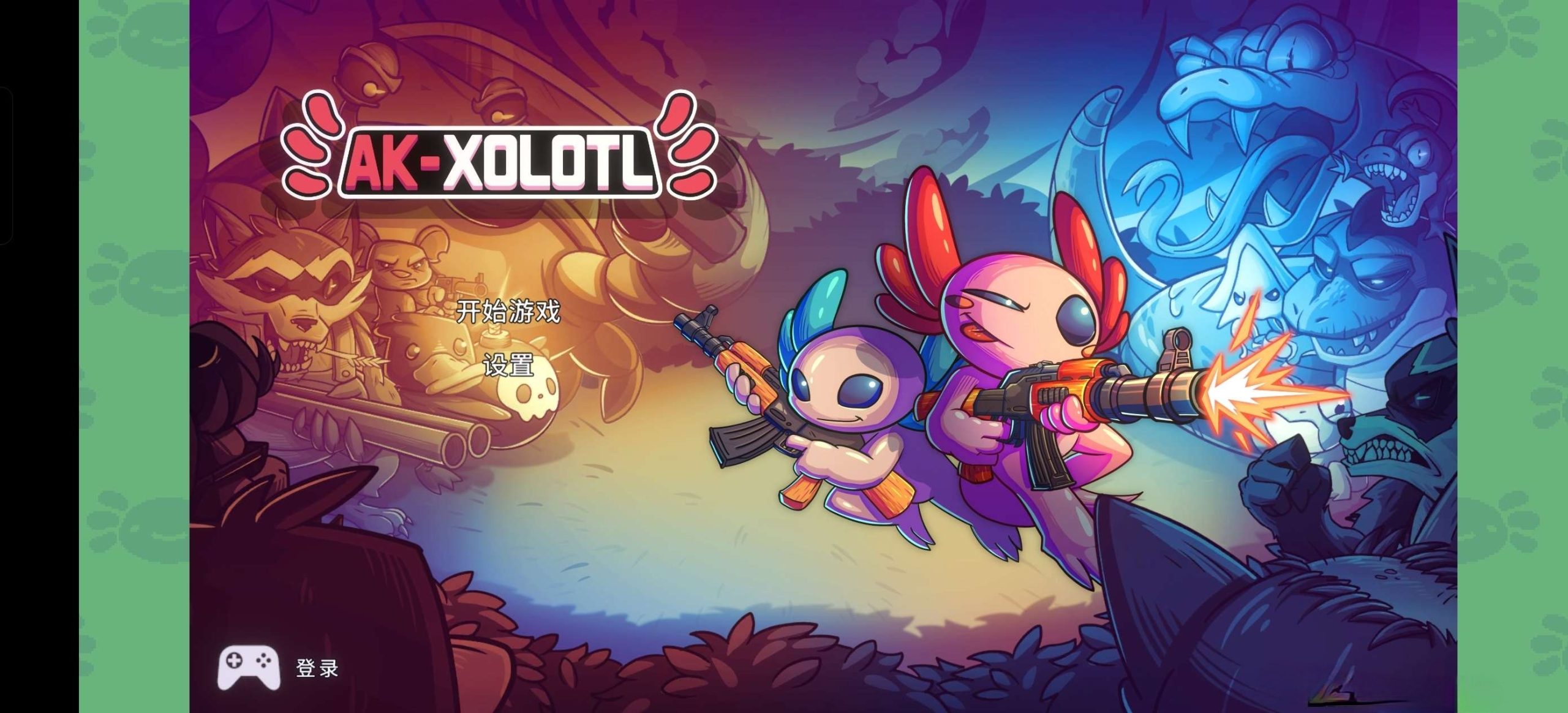 图片[4]-AK蝾螈突袭AK-xolotl v2.5中文版像素地牢射击手游免费下载-锐品游戏库