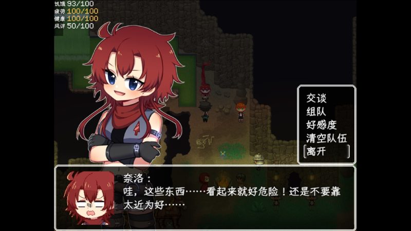 乐园终点v2.2.1最新中文版下载|黑暗末世生存恐怖RPG高画质解压即玩-锐品游戏库