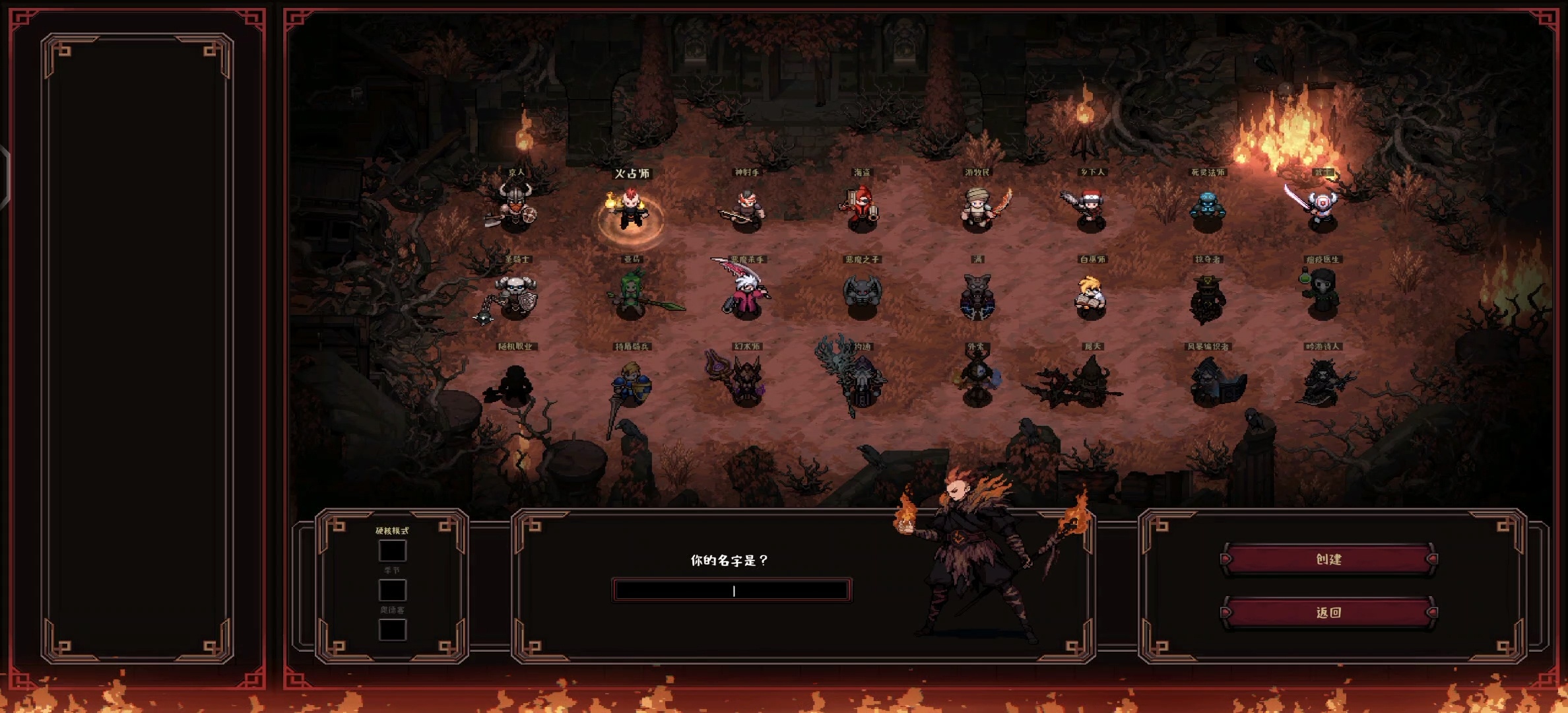 图片[5]-英雄围攻袖珍版V6.8.9中文版像素生存Roguelike手游免费下载-锐品游戏库