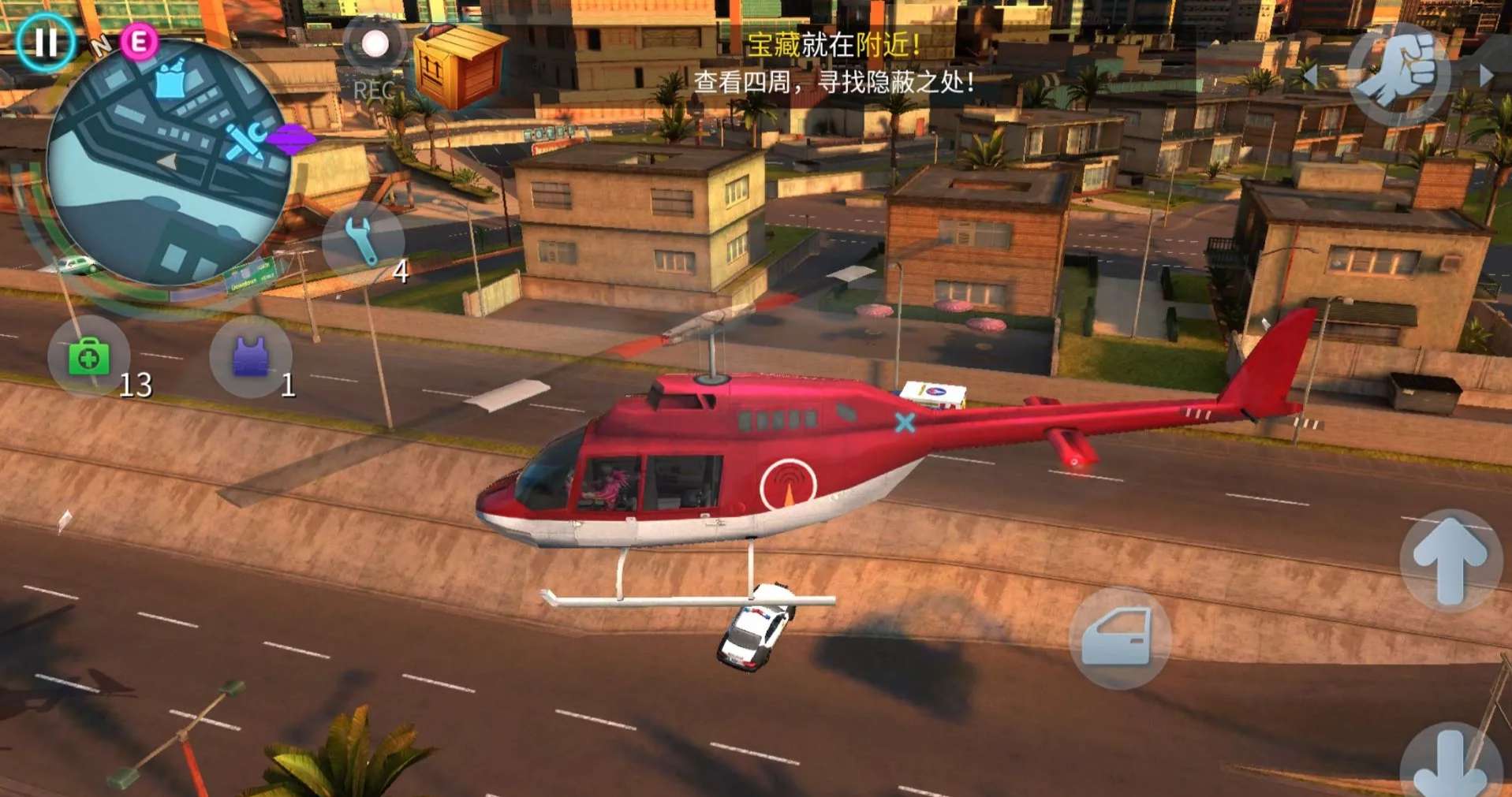 图片[6]-孤胆车神维加斯v7.3.0h最新中文版高自由度沙盒射击手游免费下载-锐品游戏库