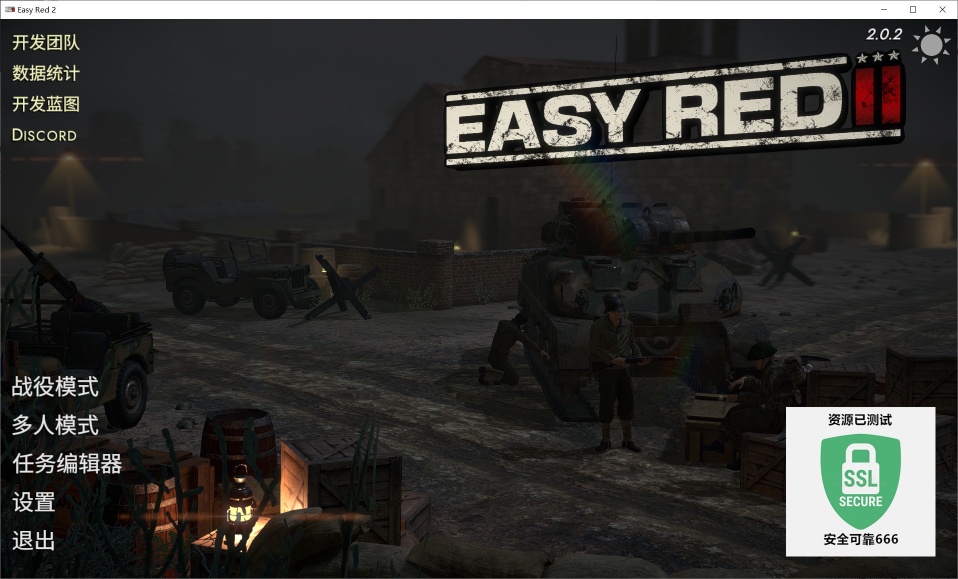 图片[4]-Easy Red 2易红2 v2.0.2豪华中文版高画质战争模拟端游免费下载-锐品游戏库