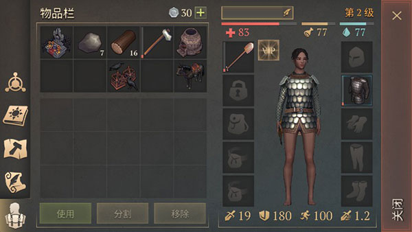 图片[7]-冷酷灵魂Grim Soul v7.9.0中文版高画质中世纪生存MMO手游免费下载-锐品游戏库