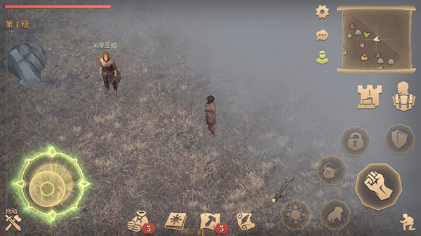 图片[5]-冷酷灵魂Grim Soul v7.9.0中文版高画质中世纪生存MMO手游免费下载-锐品游戏库