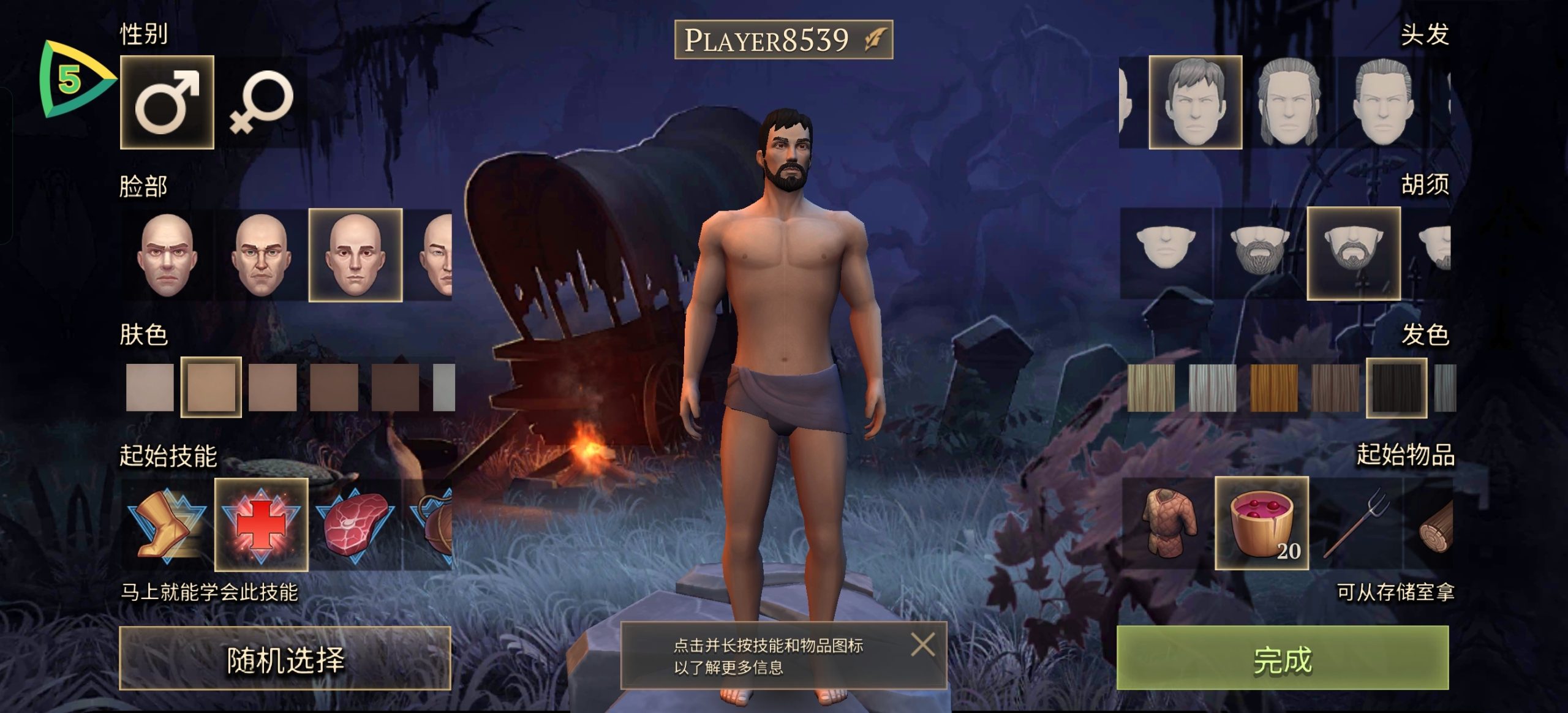 冷酷灵魂Grim Soul v7.9.0中文版高画质中世纪生存MMO手游免费下载-锐品游戏库