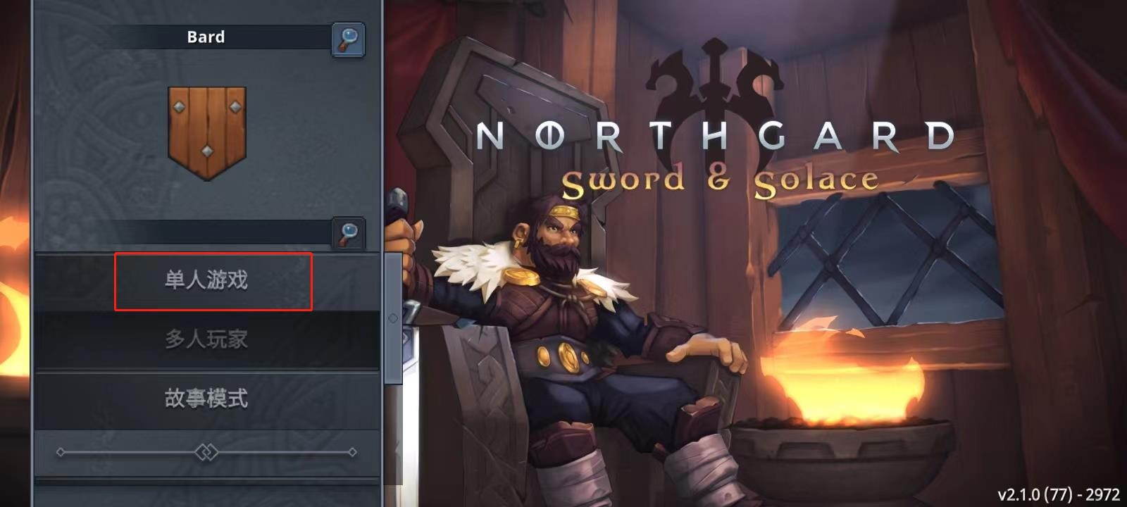 图片[1]-北境之地Northgard手游最新中文版Steam移植全DLC免费下载-锐品游戏库