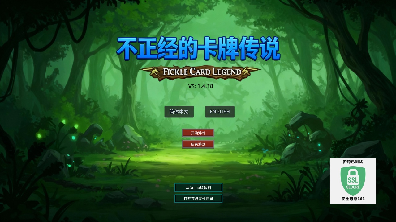 图片[1]-不正经的卡牌传说v1.4.18中文版即时战斗卡牌RPG高画质免费下载-锐品游戏库