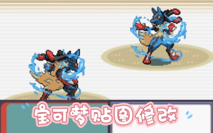 图片[4]-宝可梦究极绿宝石5.5失落之古遗中文版下载|极巨化+洗翠地区+三周目剧情-锐品游戏库