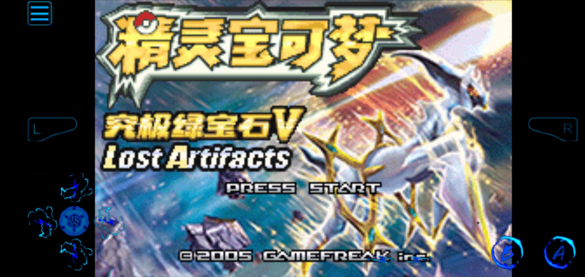 图片[1]-宝可梦究极绿宝石5.5失落之古遗中文版下载|极巨化+洗翠地区+三周目剧情-锐品游戏库