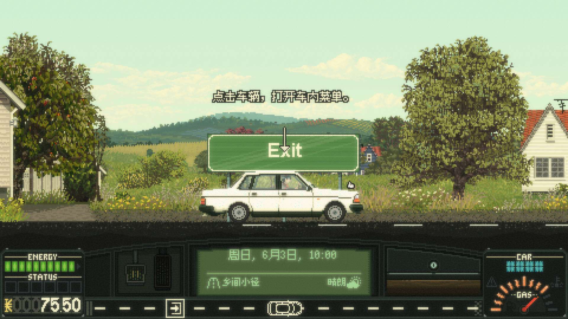 图片[3]-心驰神往Keep Driving v1.3.1.1c中文版高自由度公路冒险模拟游戏下载-锐品游戏库