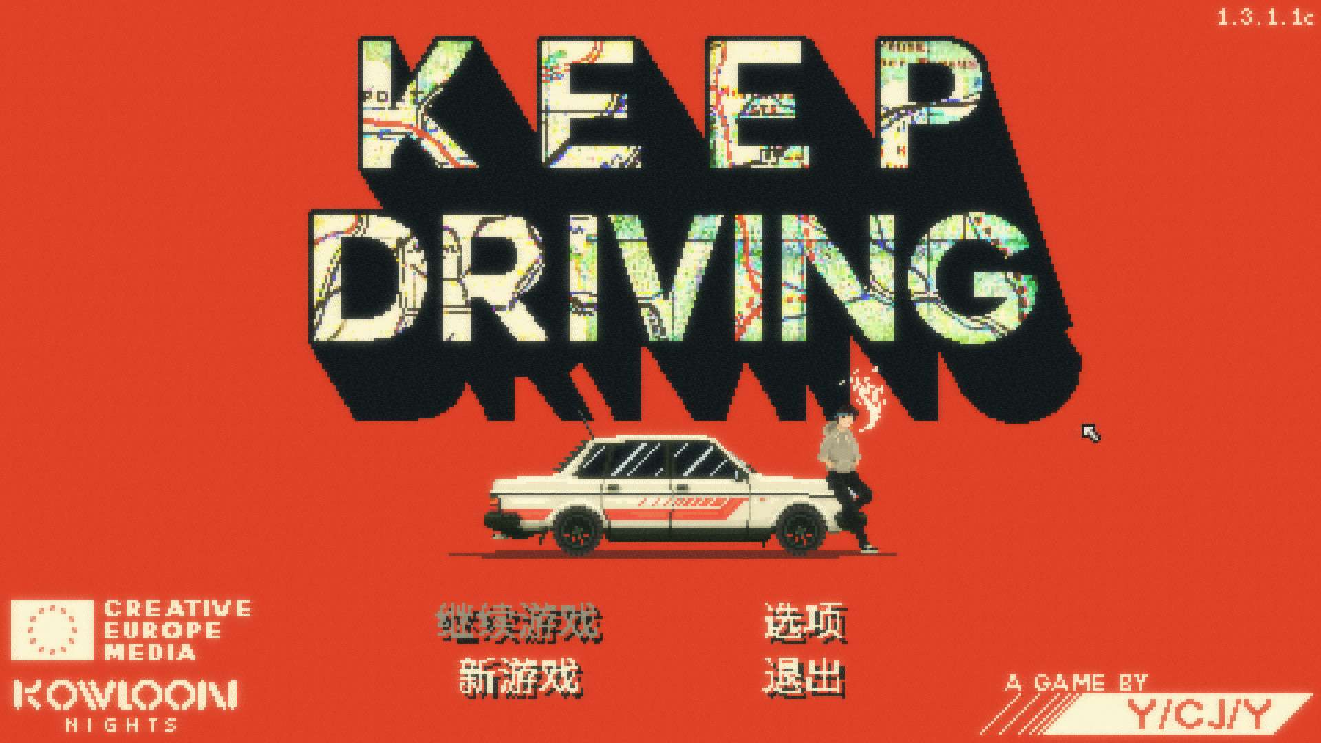 图片[2]-心驰神往Keep Driving v1.3.1.1c中文版高自由度公路冒险模拟游戏下载-锐品游戏库