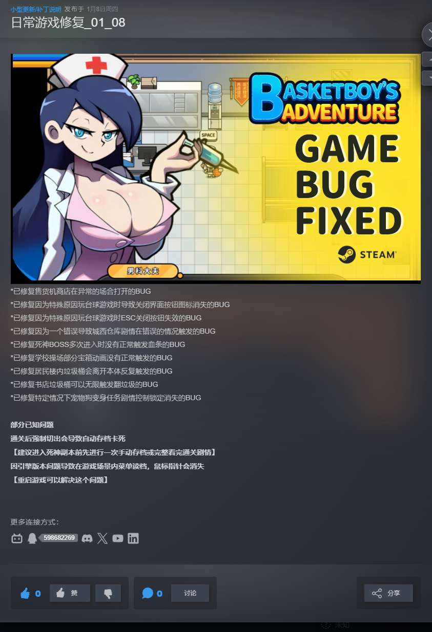 图片[3]-嘟市冒险天团v20260108中文版下载 半开放世界宠物养成RPG高画质-锐品游戏库