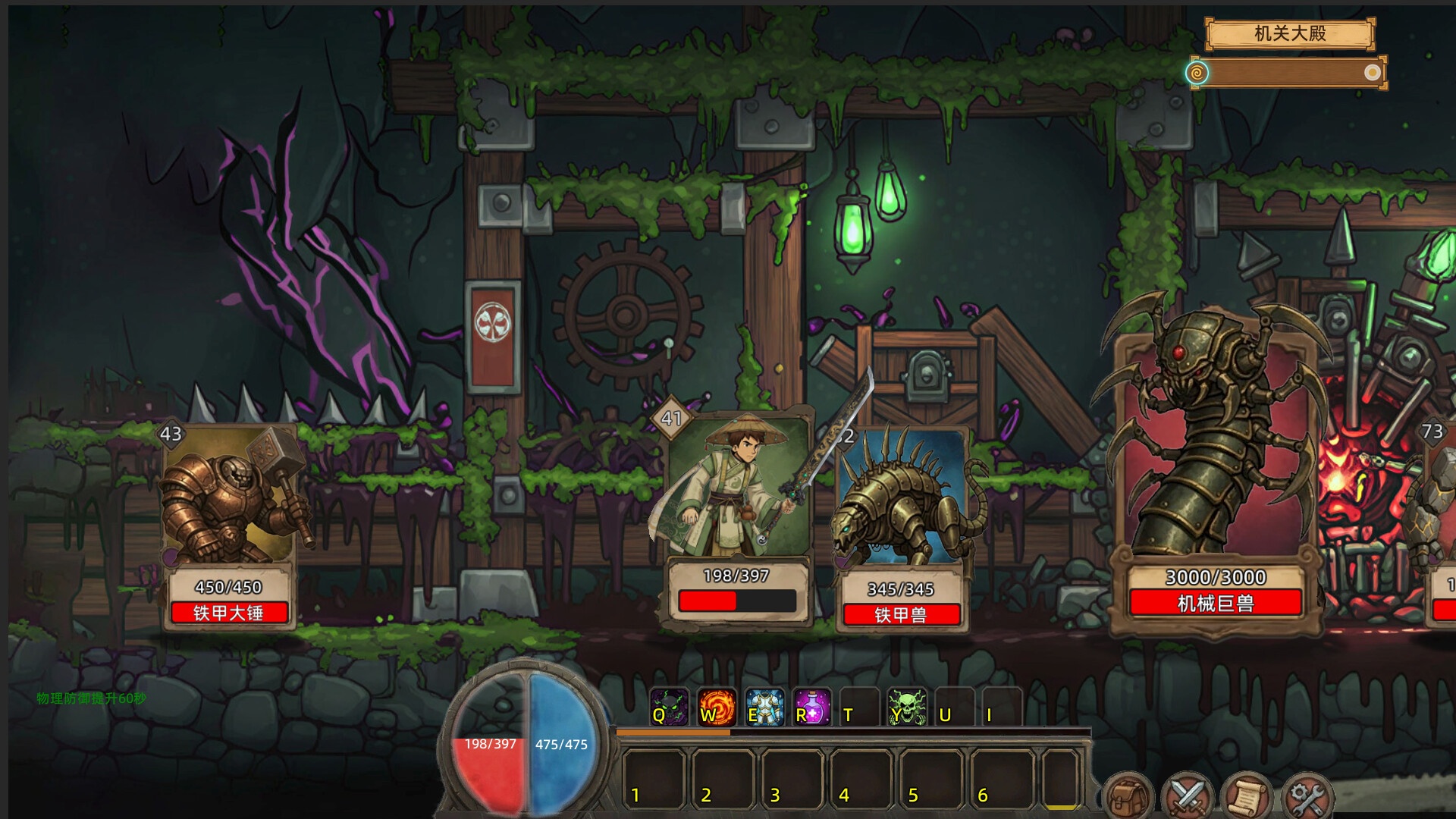 图片[1]-不正经的卡牌传说Build.21426504中文版恶搞卡牌策略游戏高画质下载-锐品游戏库