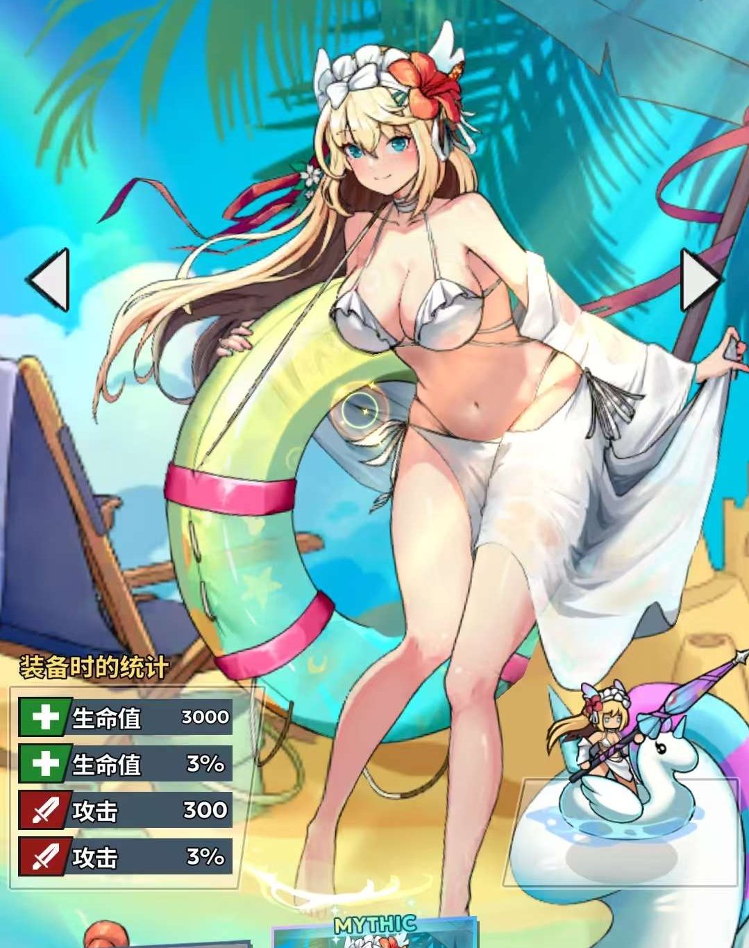 图片[3]-福蒂亚斯传奇v1.1.04中文版高福利放置RPG手游免费下载-锐品游戏库