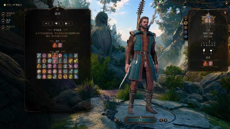 博德之门增强版v2.6.6.13安卓中文版高画质CRPG免OBB下载-锐品游戏库