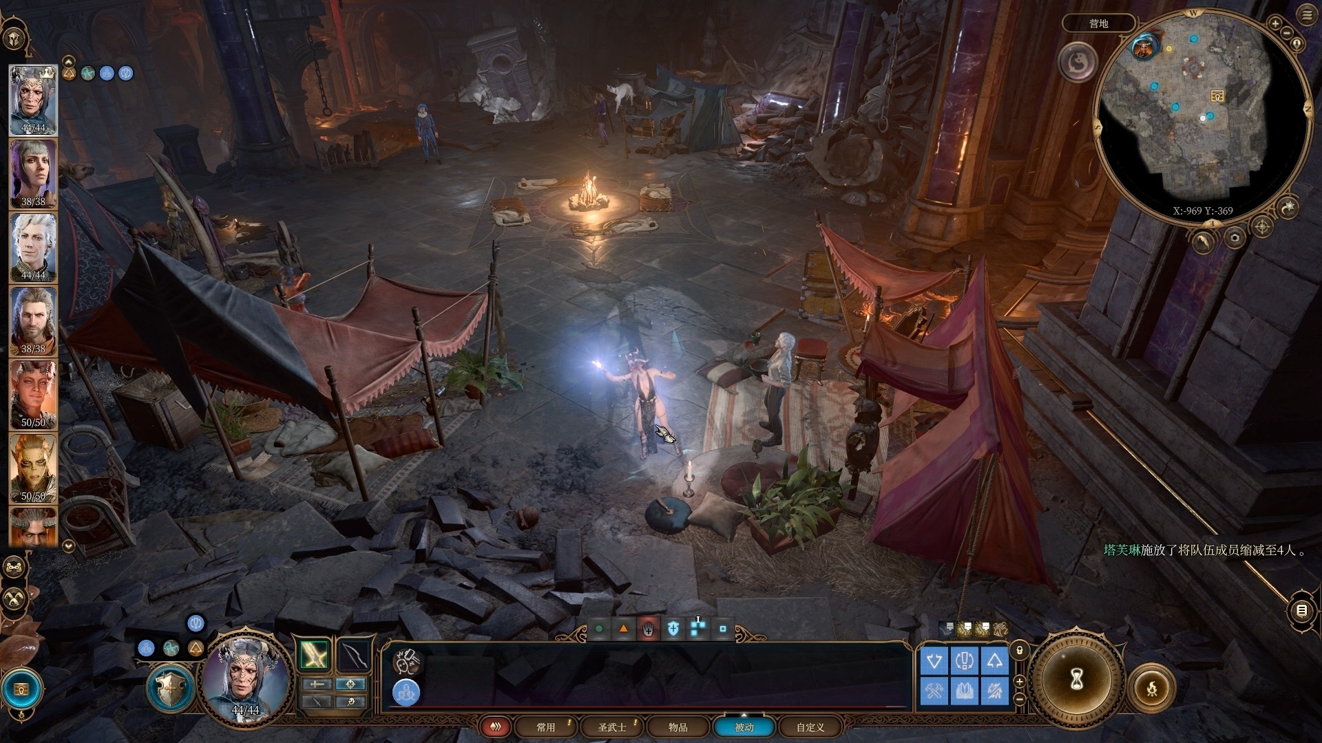 图片[1]-博德之门增强版v2.6.6.13安卓中文版高画质CRPG免OBB下载-锐品游戏库