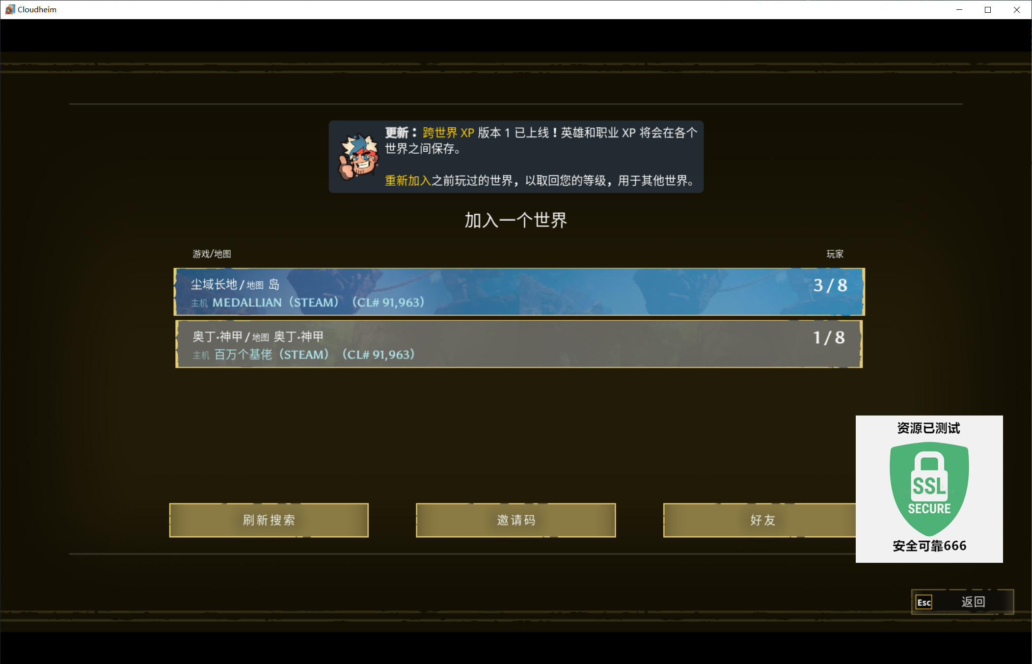 图片[4]-云之国v91963豪华中文版联机下载|动作冒险4人合作高画质-锐品游戏库