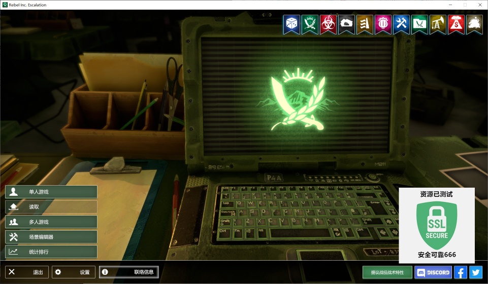 图片[1]-反叛公司局势升级v1.5.0.1豪华中文版全DLC策略模拟游戏免费下载-锐品游戏库