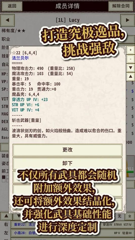 图片[1]-骑士与龙4官方中文版高画质RPG策略手游最新版免费下载安装-锐品游戏库