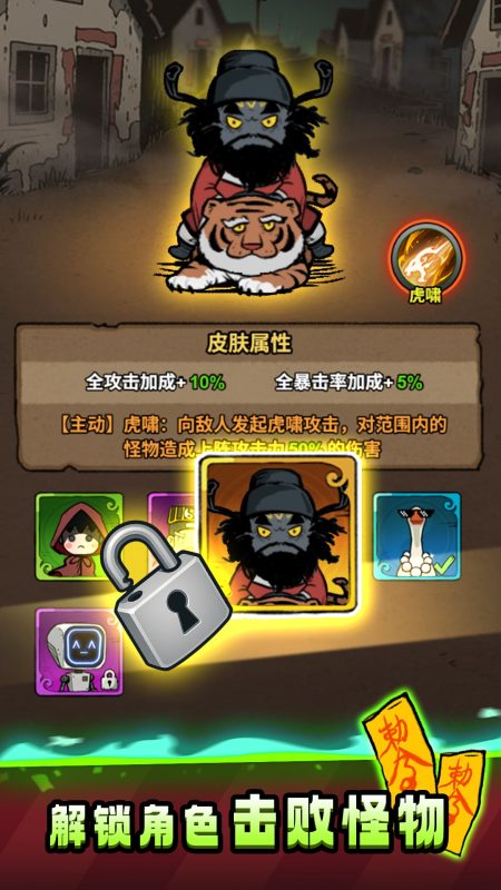 转转大冒险1.0.5中文版免广告奖励恐怖塔防手游免费下载-锐品游戏库