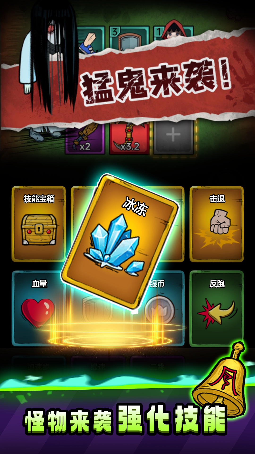 图片[2]-转转大冒险1.0.5中文版免广告奖励恐怖塔防手游免费下载-锐品游戏库