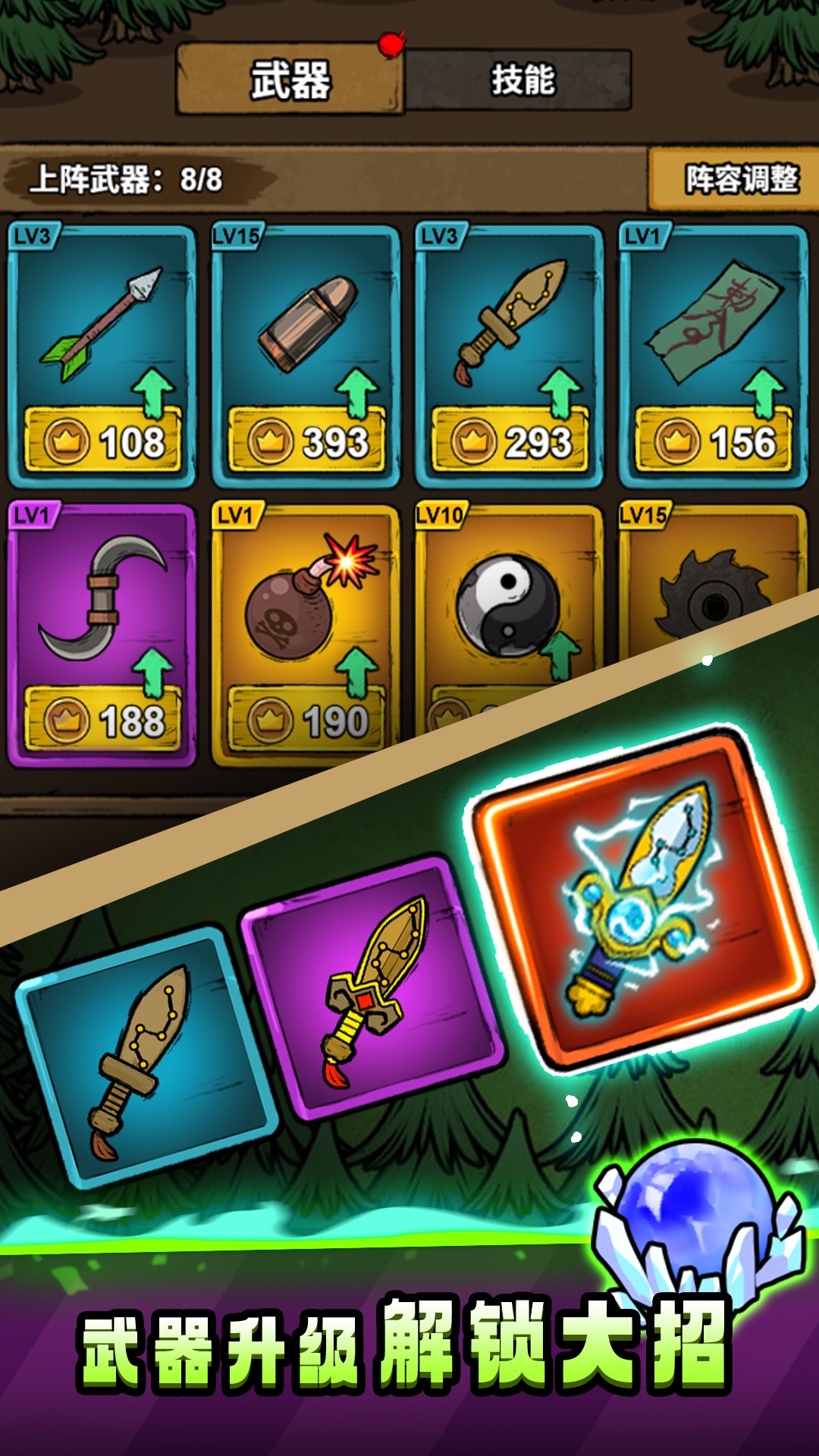 图片[3]-转转大冒险1.0.5中文版免广告奖励恐怖塔防手游免费下载-锐品游戏库