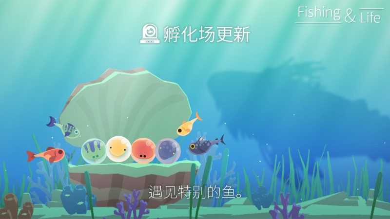 Fishing Life钓鱼人生v0.0.282中文版治愈系休闲钓鱼手游免费下载-锐品游戏库