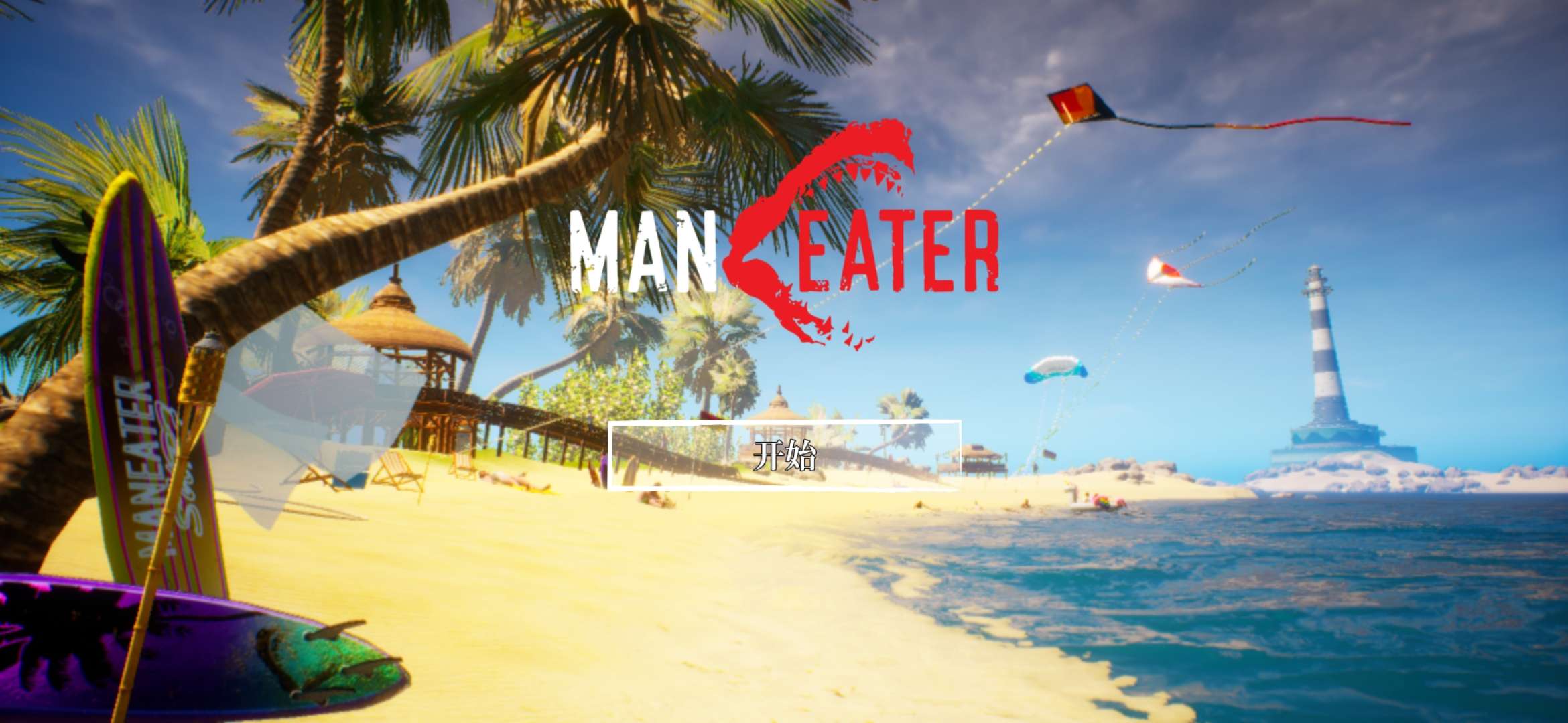 图片[4]-食人鲨Maneater v1.4.1中文版手机完整版 开放世界鲨鱼RPG高画质下载-锐品游戏库