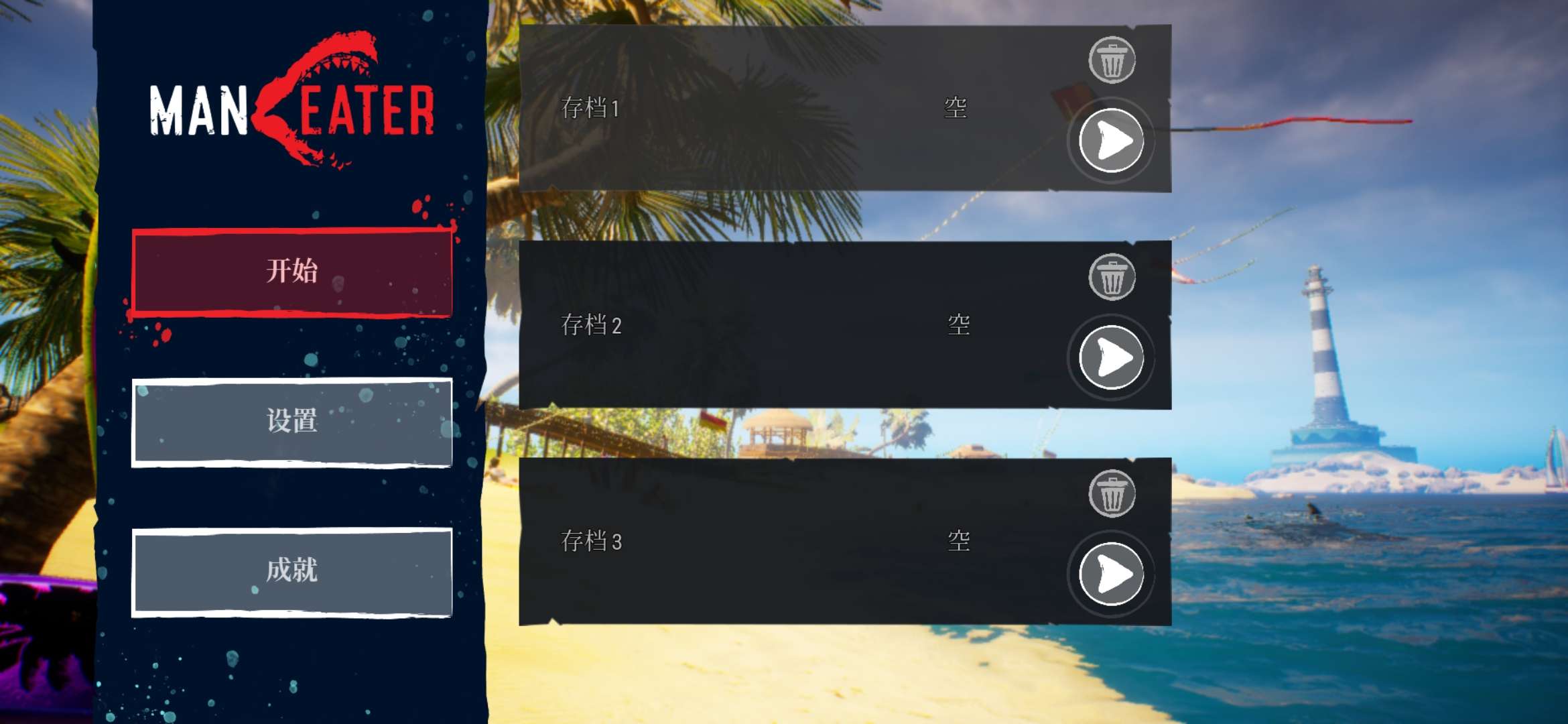 图片[2]-食人鲨Maneater v1.4.1中文版手机完整版 开放世界鲨鱼RPG高画质下载-锐品游戏库