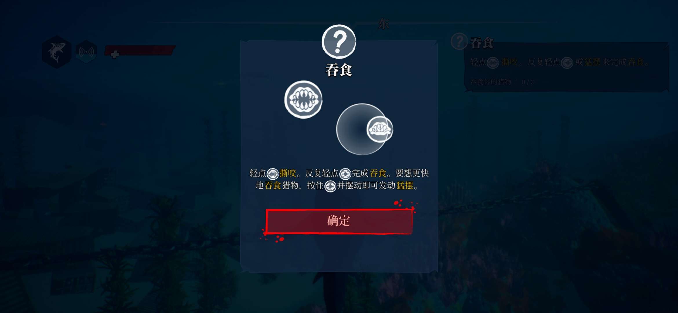 图片[1]-食人鲨Maneater v1.4.1中文版手机完整版 开放世界鲨鱼RPG高画质下载-锐品游戏库