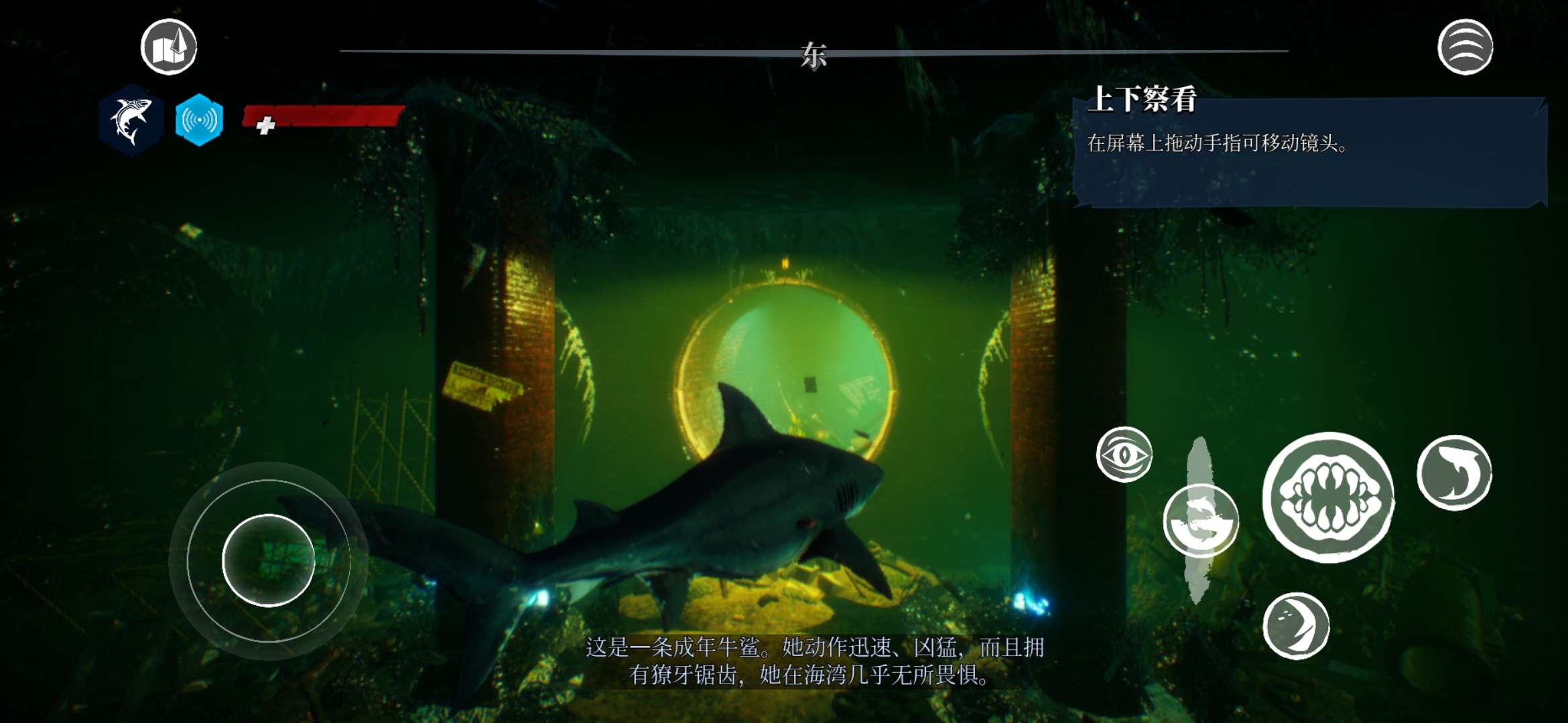 图片[5]-食人鲨Maneater v1.4.1中文版手机完整版 开放世界鲨鱼RPG高画质下载-锐品游戏库