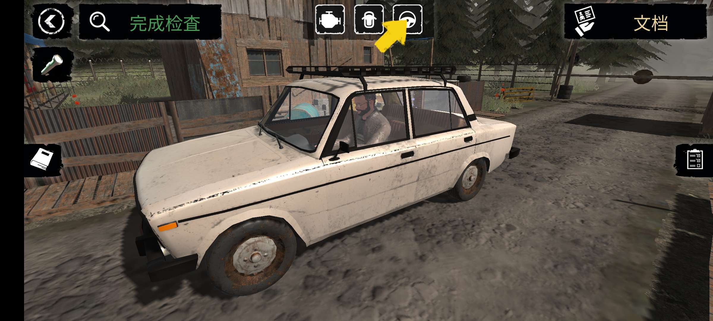 图片[1]-边境检察官v0.1.43中文版高人气模拟经营手游免费下载-锐品游戏库