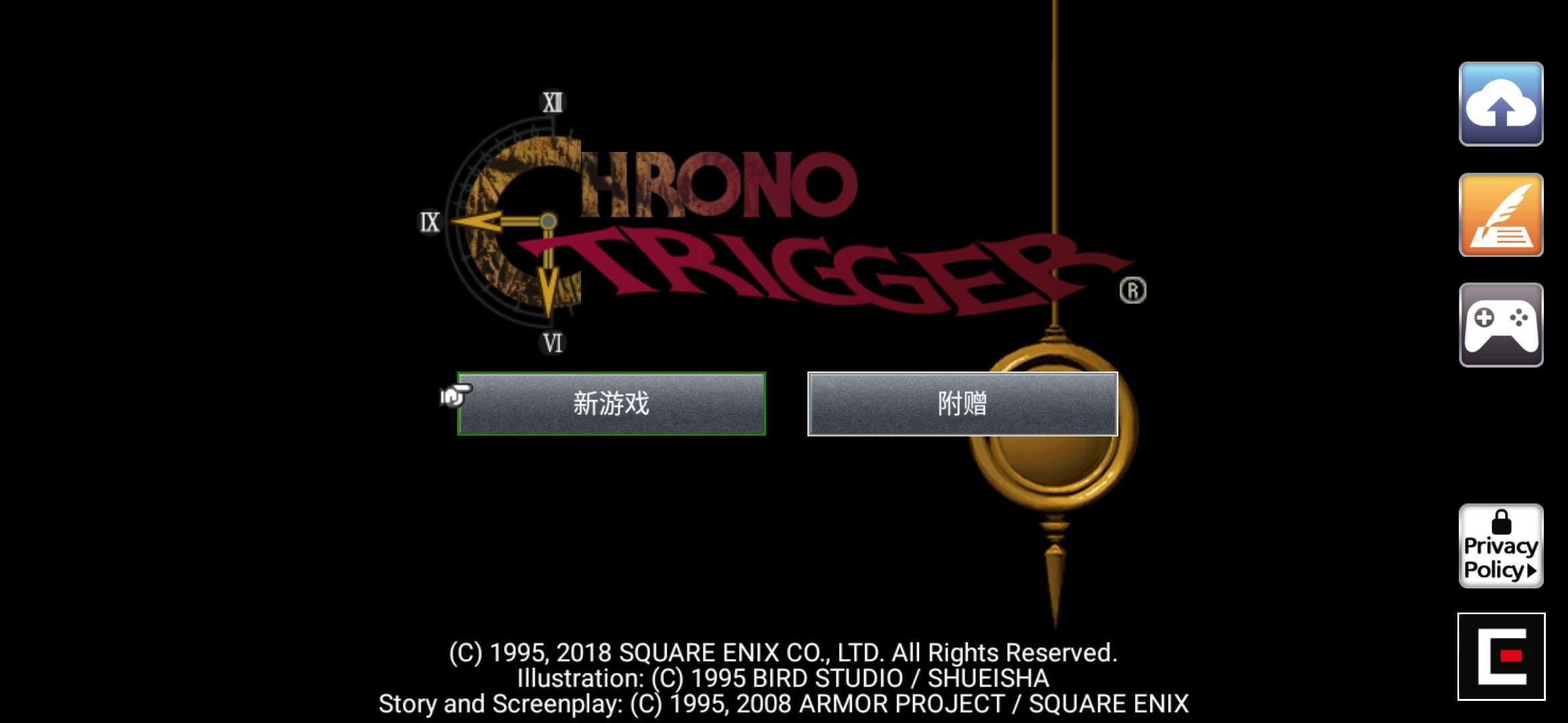 图片[1]-CHRONO TRIGGER超时空之轮v2.1.5官方中文版高画质RPG手游免费下载-锐品游戏库