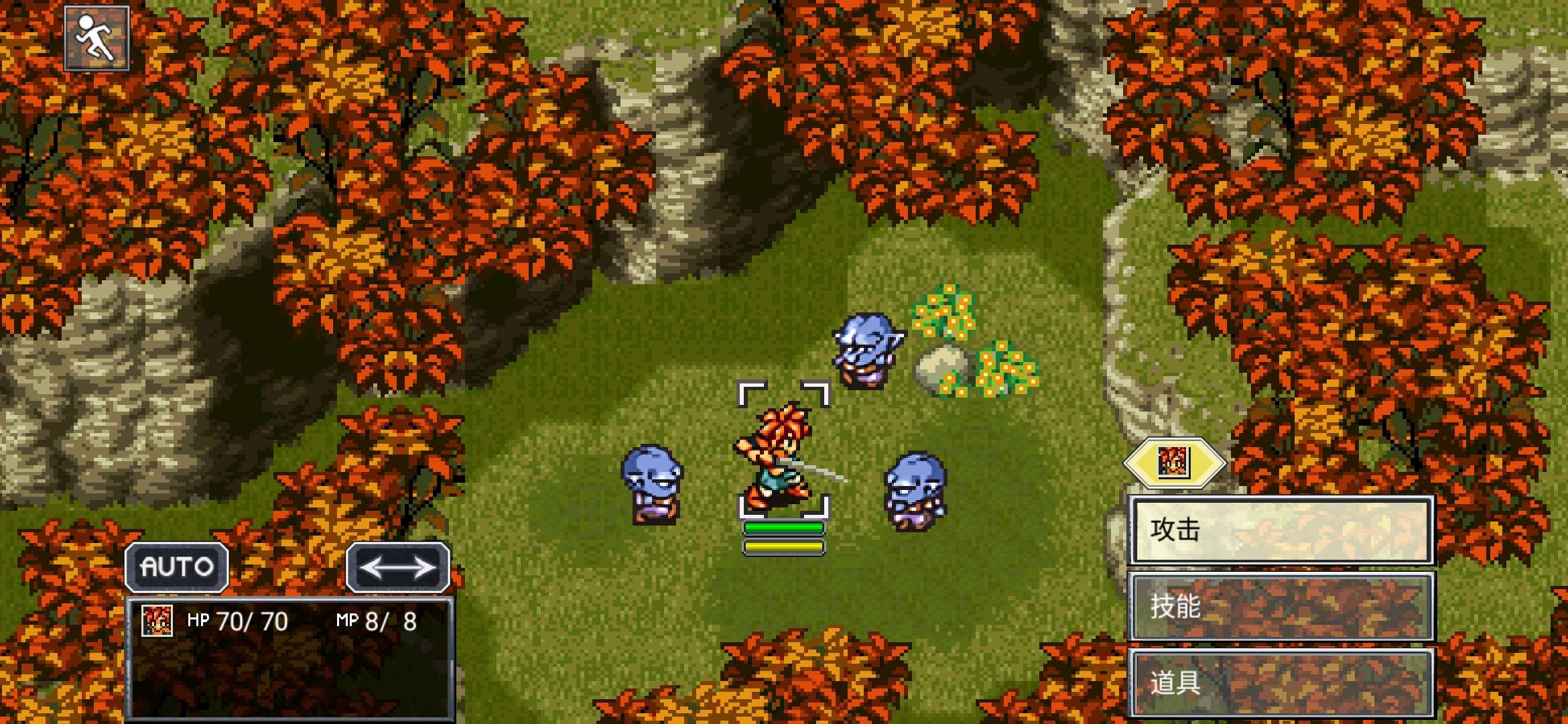 图片[3]-CHRONO TRIGGER超时空之轮v2.1.5官方中文版高画质RPG手游免费下载-锐品游戏库