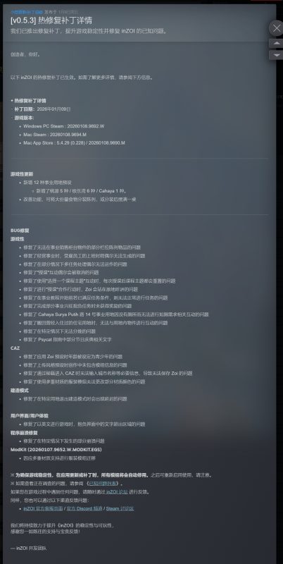 inZOI云族裔v0.5.3豪华中文版高画质生活模拟游戏免费下载-锐品游戏库