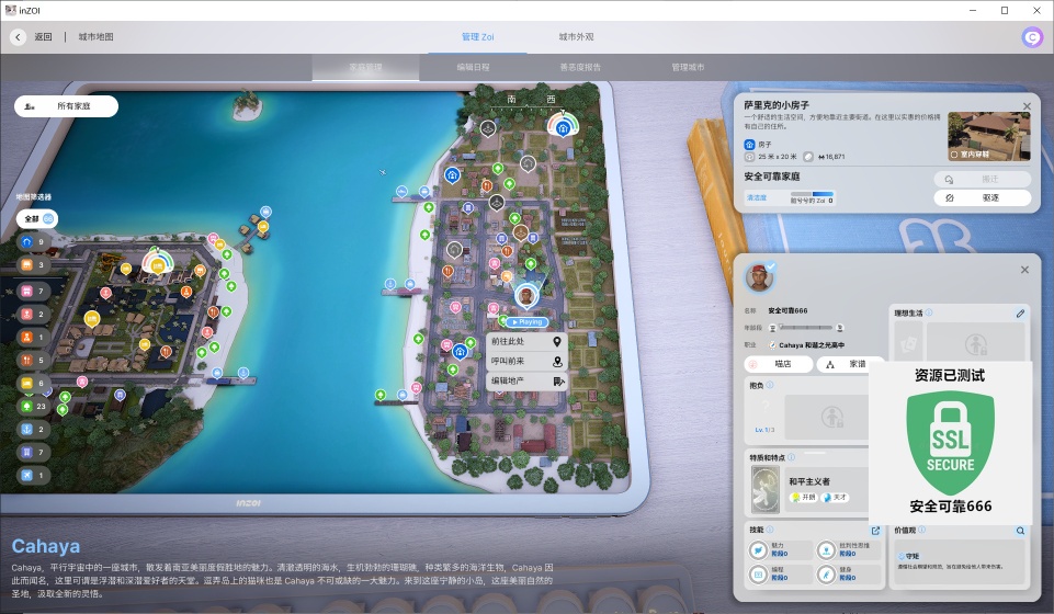 图片[2]-inZOI云族裔v0.5.3豪华中文版高画质生活模拟游戏免费下载-锐品游戏库